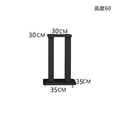 Audio Bracket, Electric car big tripod - 60cm-high-pair-panel-3030