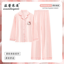 春夏家居服云朵棉格子KT睡衣女初夏新款可爱卡通凯蒂猫休闲家居服
