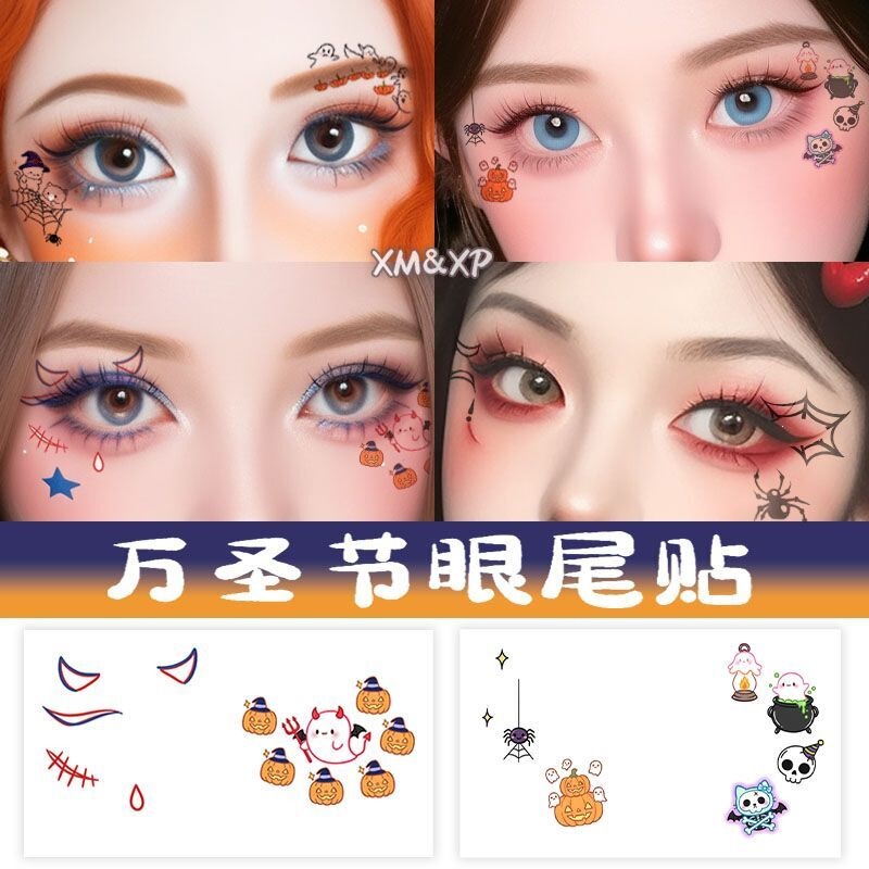 Halloween eye corner stickers, colorful temporary tattoos, cute face stickers, new designs, trendy, non-toxic, and easy to clean Halloween eye corner stickers, colorful temporary tattoos, cute face stickers, new designs, trendy, non-toxic, and easy to clean