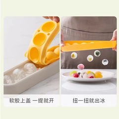 食品級家用兒童輔食製冰模具威士忌冰球模具帶蓋硅膠冰箱製冰神器
