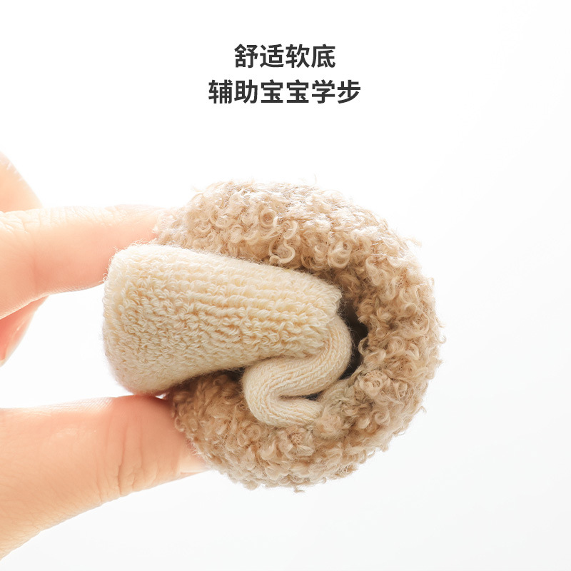 Calcetines antideslizantes para bebés Liu Chengxing, otoño e invierno, con diseño de dibujos animados, forro de felpa engrosado.