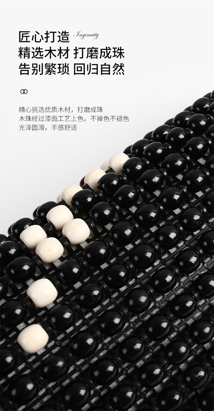 Summer New Wooden Bead Car Seat Cushion Wooden Bead Lumbar Support Square Cushion Unique Comfortable Breathable Wear-Resistant Three-Piece Set