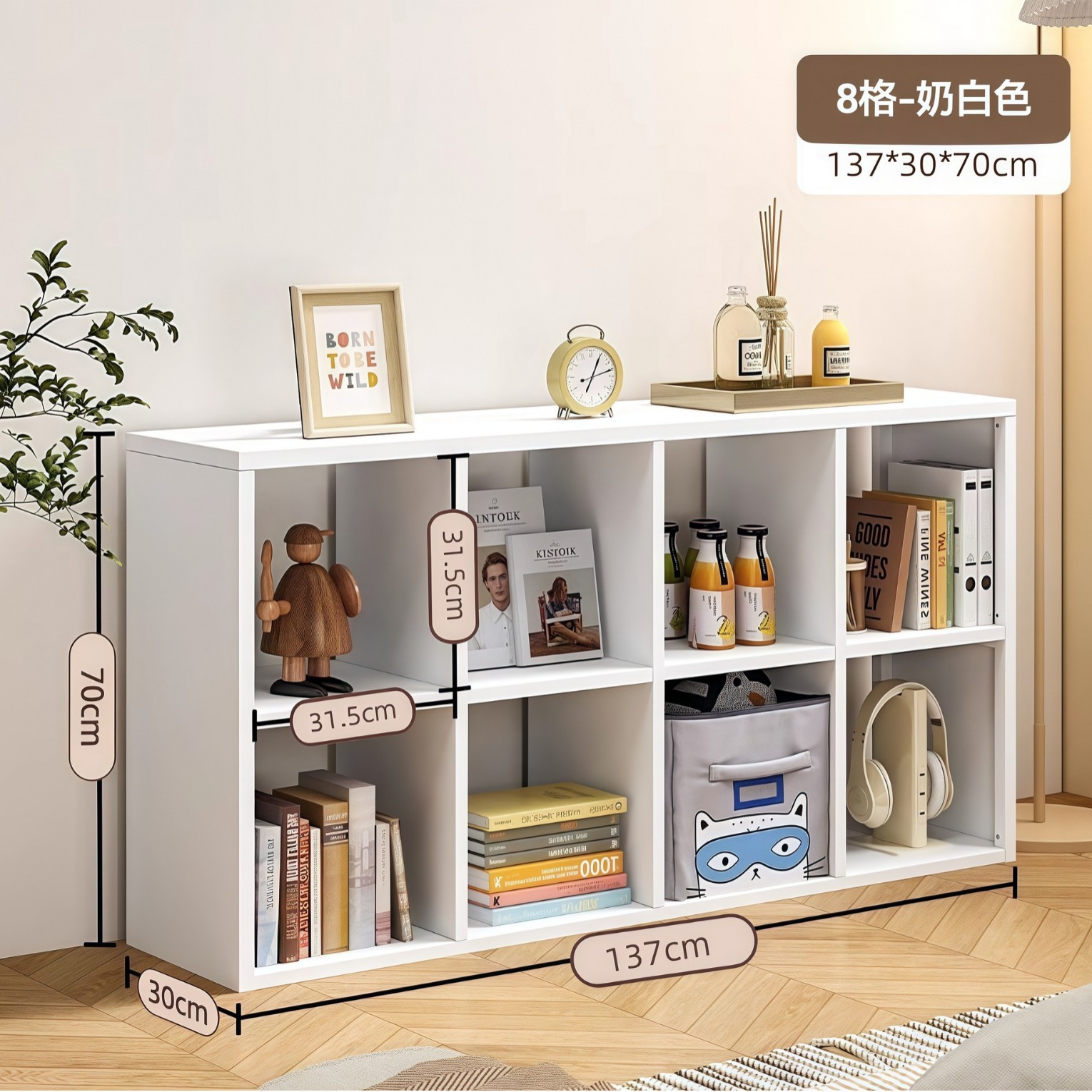Grid cabinet with two floors and four columns - white 1377*300*707