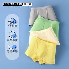 儿童内裤男童纯棉平角短裤中大童男孩四角裤头青少年学生抗菌短裤