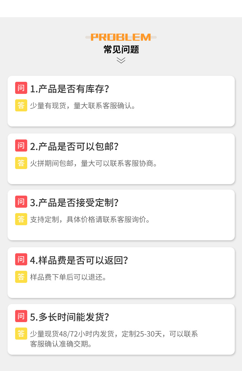 F-_鞋子--800乘800_袜口_棒棒糖_详情页细节图_1