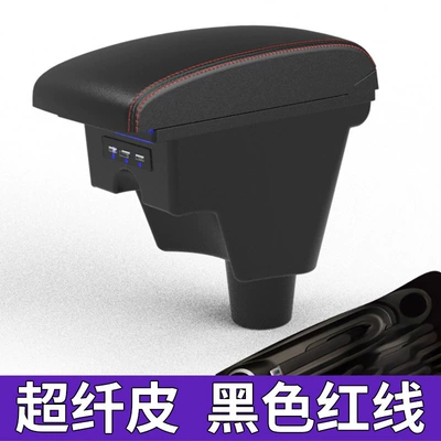 box interior modification accessories — Armrest box - mechanical-handbrake-microfiber-leather-black-red-line