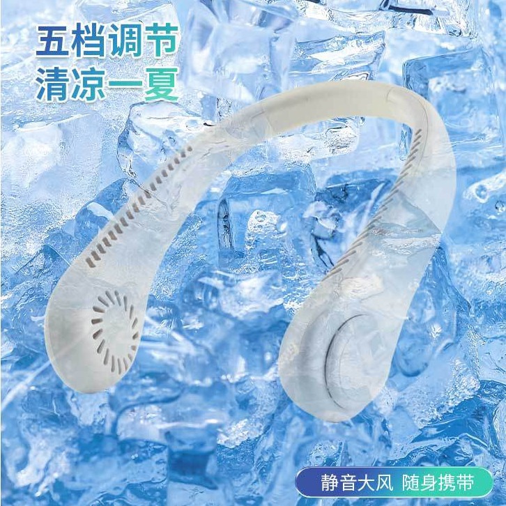 Transfronterizo TikTok colgando ventilador de cuello refrigeración portátil mini perezoso de refrigeración plegable USB deportes al aire libre colgando ventilador de cuello