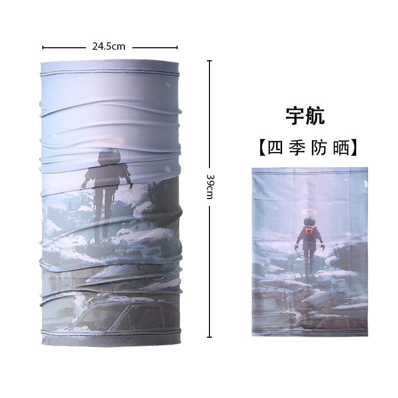 【항공우주】페이스 타올