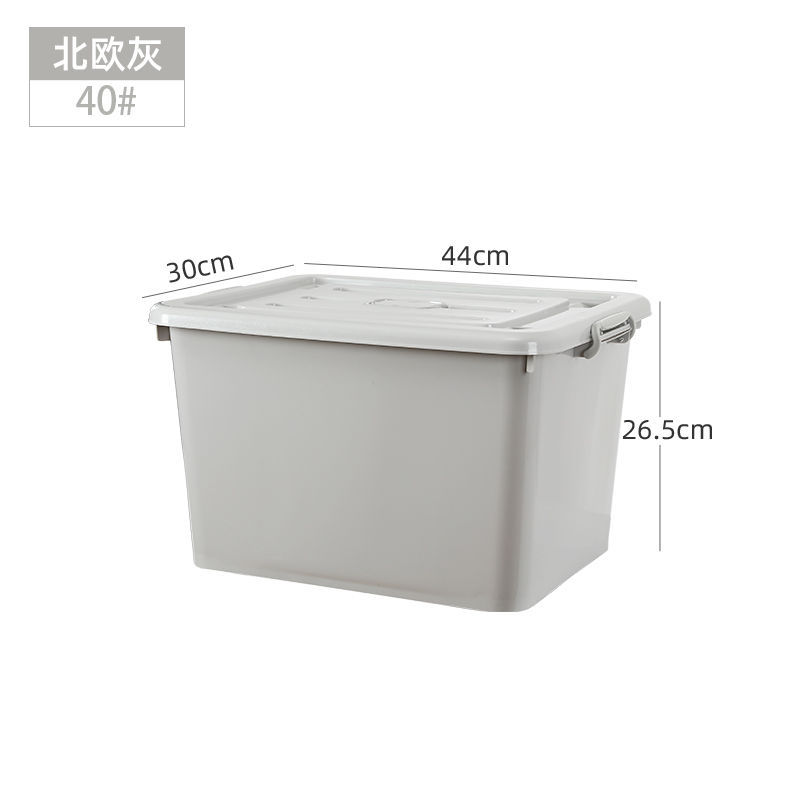 40 # 노르딕 그레이 [44*30*26.5cm]