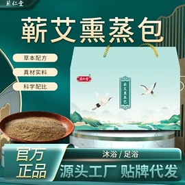 艾灸/艾草/艾条/艾制品;保健器具配件;艾灸器具