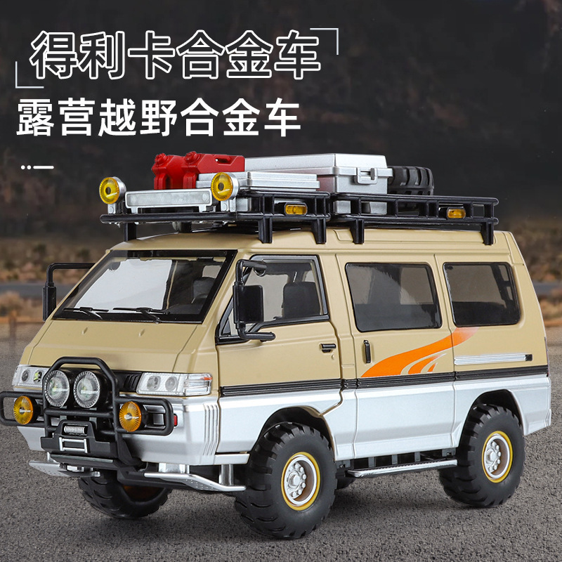 1:24 MITSUBISHI DELICA 사운드 및 라이트 백 포스 합금 자동차 모델 국내 자동차 모델 어린이 장난감 컬렉션 장식품