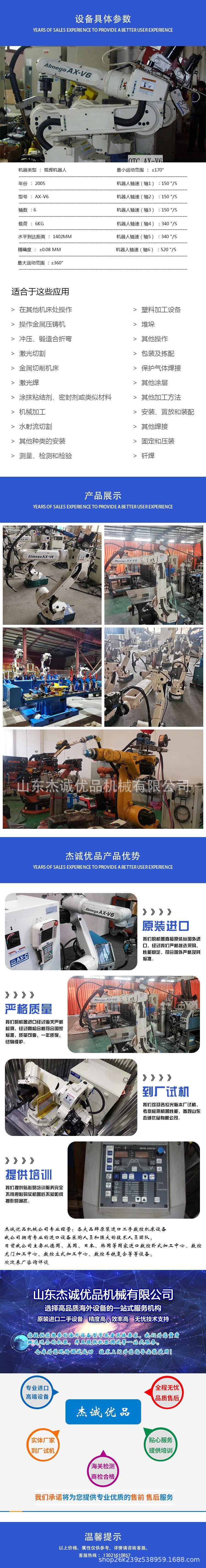 22435650329_335394344