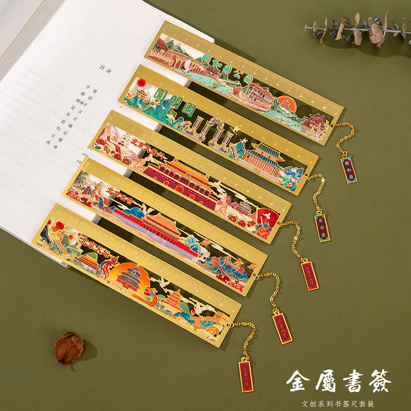 【Free Shipping】Beijing Forbidden City Metal Ruler Tiananmen Temple…
