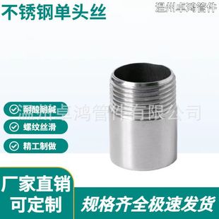 201/304/316���P䓆��^�z���ӽz�^���ݼy���^ˮ�ܹܼ����ݼy����