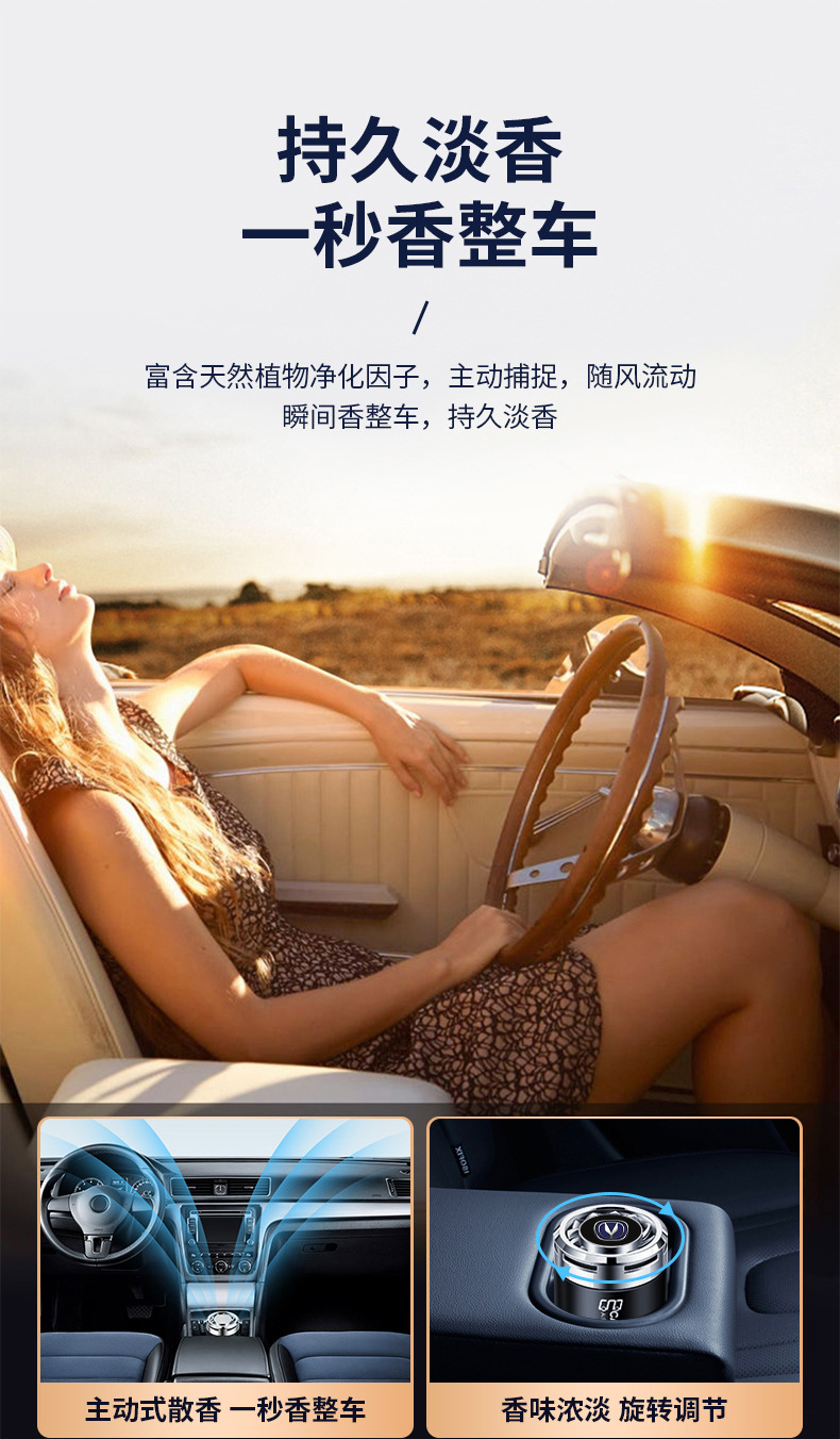 Changan CS75, Eado, CS55, Yuexiang, CS35Plus car air freshener, in-car perfume holder, car fragrance decoration