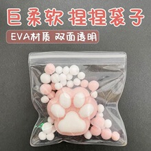 eva������ӽ≺���͸��pvc�����ռ{���b�����k��Ӻ��Է��