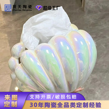 景德镇陶瓷炫彩珍珠白创意贝壳纸巾盒 书店民宿咖啡厅装饰摆件瓷