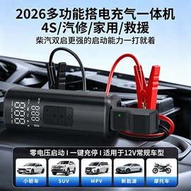 车载充气泵;车用吸尘器;打气筒