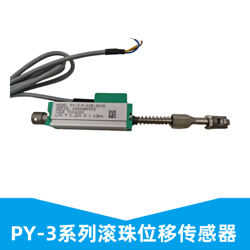 PY3 GEFRAN杰弗伦原装正品 位移传感器/电子尺PY-3-F-025-S01M-XL