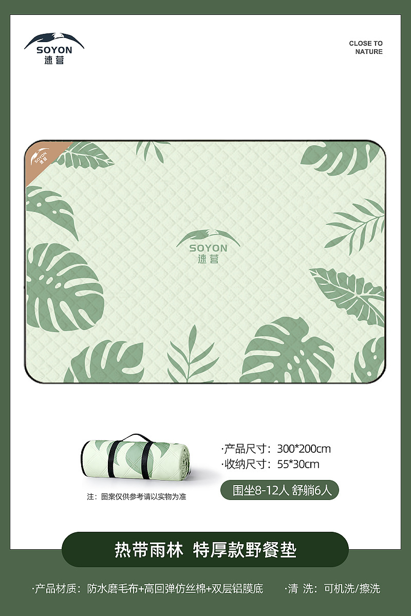 速営ピクニックマット防湿マット厚いキャンプテントの中敷き携帯芝生ビーチ春遊マット屋外マット