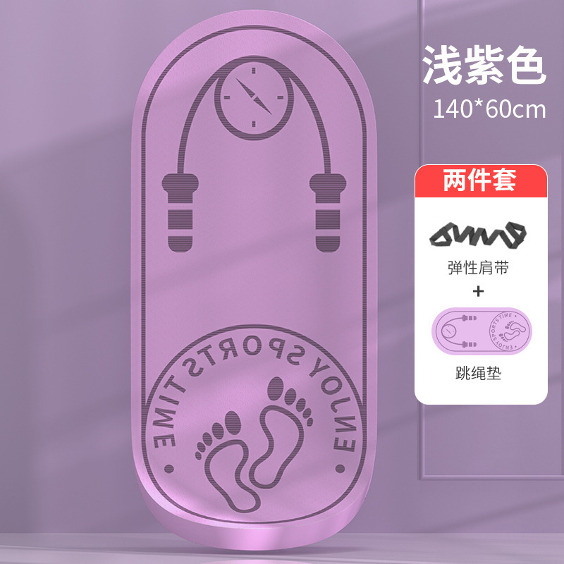 연한 보라색 1개(바인딩 로프 포함)