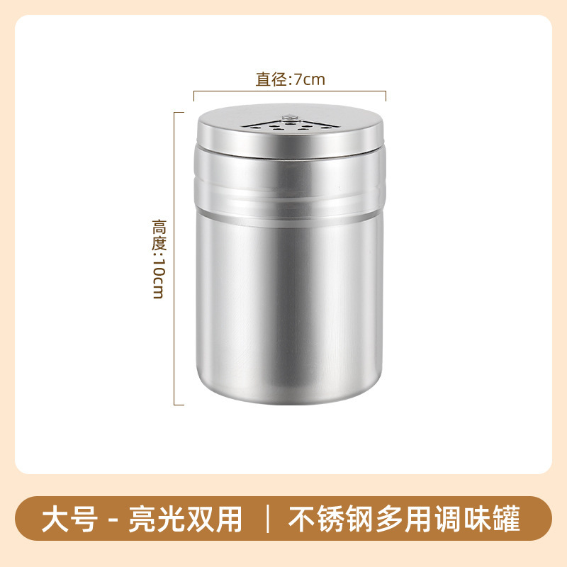 ステンレス調味料缶業務用調味料缶大容量キッチン調味料缶バーベキュー|undefined