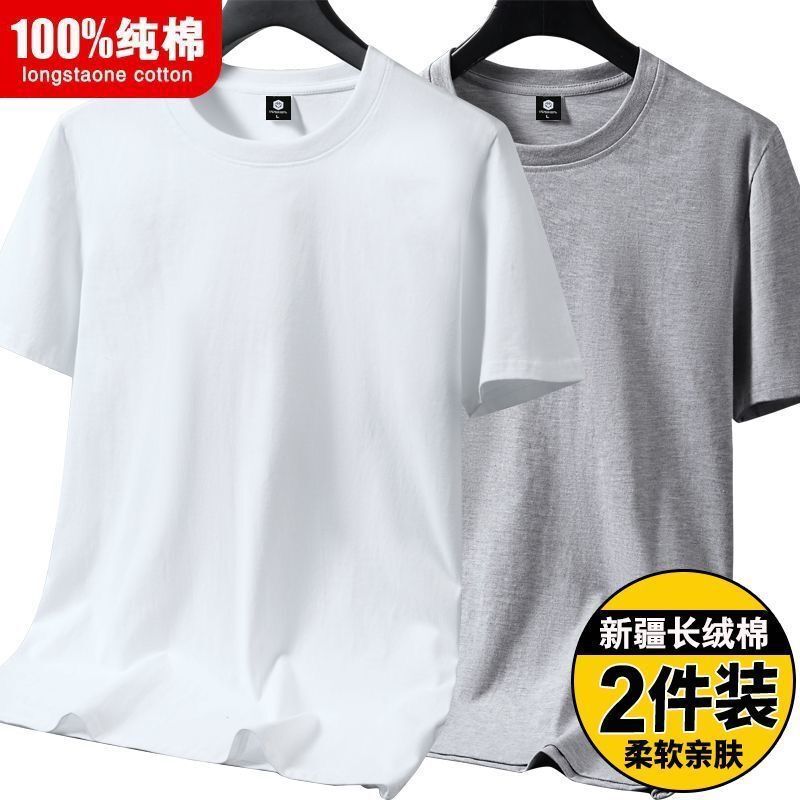 100% 新疆綿夏半袖 Tシャツ男性と女性のための無地 Tシャツルーズトップメンズ半袖ボトムシャツ 1/2|undefined