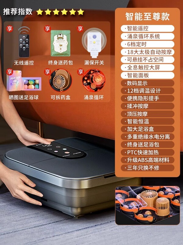 志高折り畳み足浴槽恒温加熱足桶泡足盆マッサージ足風呂桶家庭用携帯洗面器|undefined