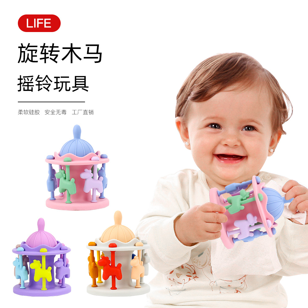 회전목마 손으로 공 잡기