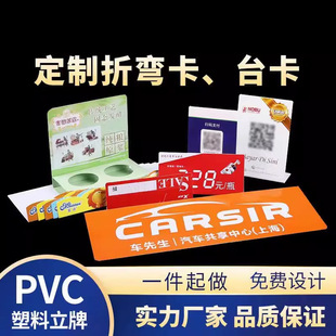 pvc̨�������ۏ�����ˮ�V����������չʾ��̨�ư׾Ʈ��ο�չʾ��