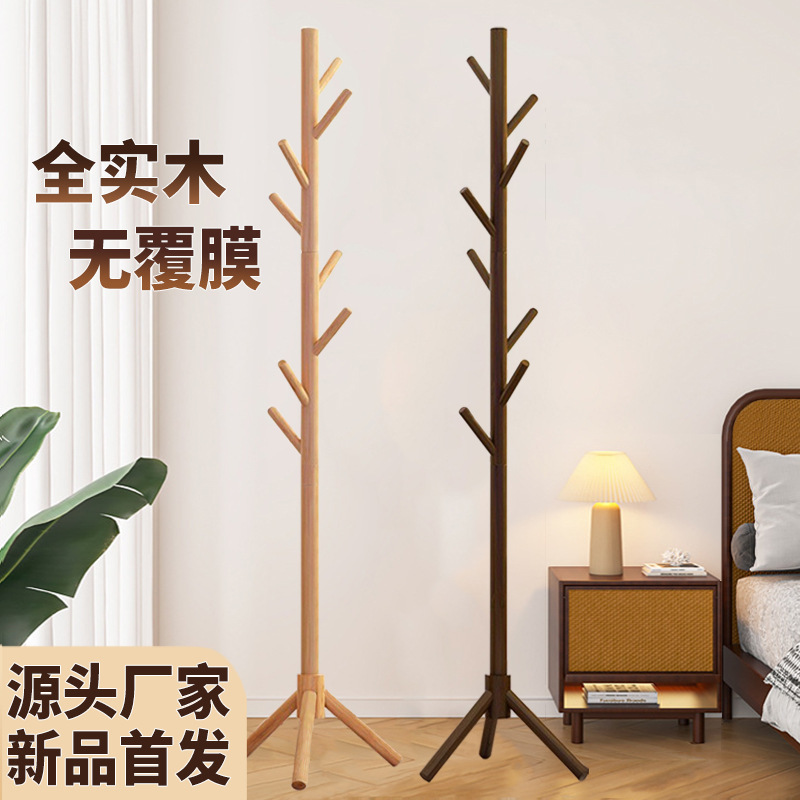 Solid Wood Coat Rack Floor-Standing Vertical Household Simple Clothes Rack Living Room Bag Rack Removable Bedroom Clothes Rack
