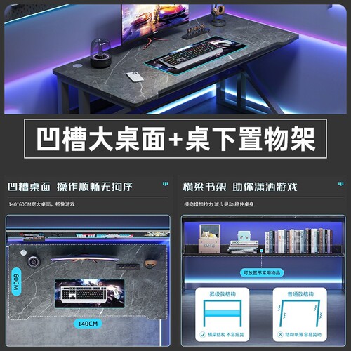 Computer desk desktop gaming table simple table and chair combination modern simple home office desk learning writing desk desk