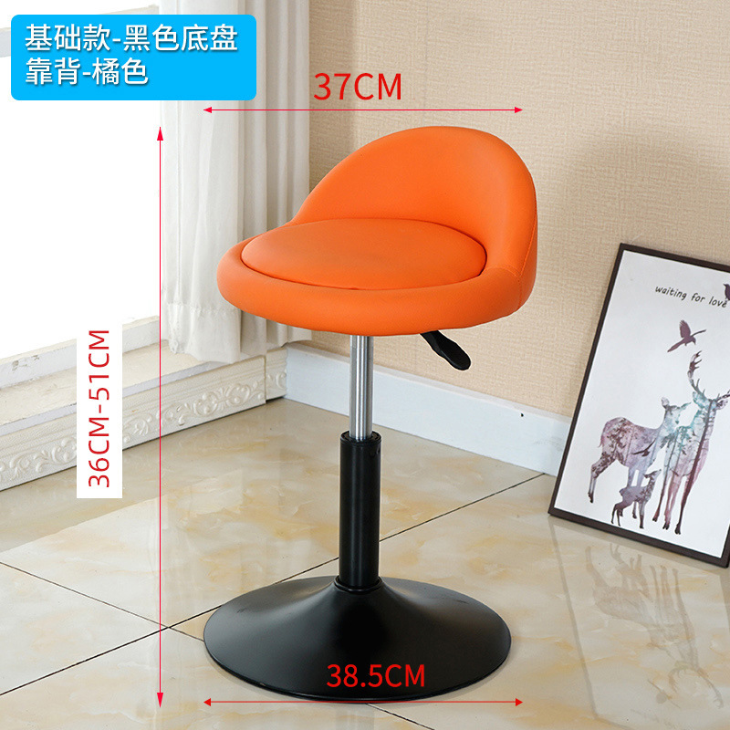 오렌지 등받이 [블랙 섀시]]