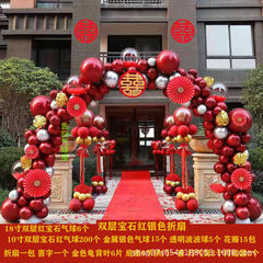 Wedding Arch Balloons, Rural Gate Decoration, Birthday Party, Wedding Celebration, Engagement Party, Balloon Arch Set, Festive Entrance Guide