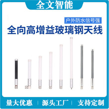 ȫ��2.4/5.8g������쾀 ��ˮ ���� WiFi �p�l ������ ԭ�b�OӋ