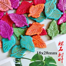 �ϳ�ʯ������~18x28mm�п�ɢ��l���^������diy�Ʒ������l