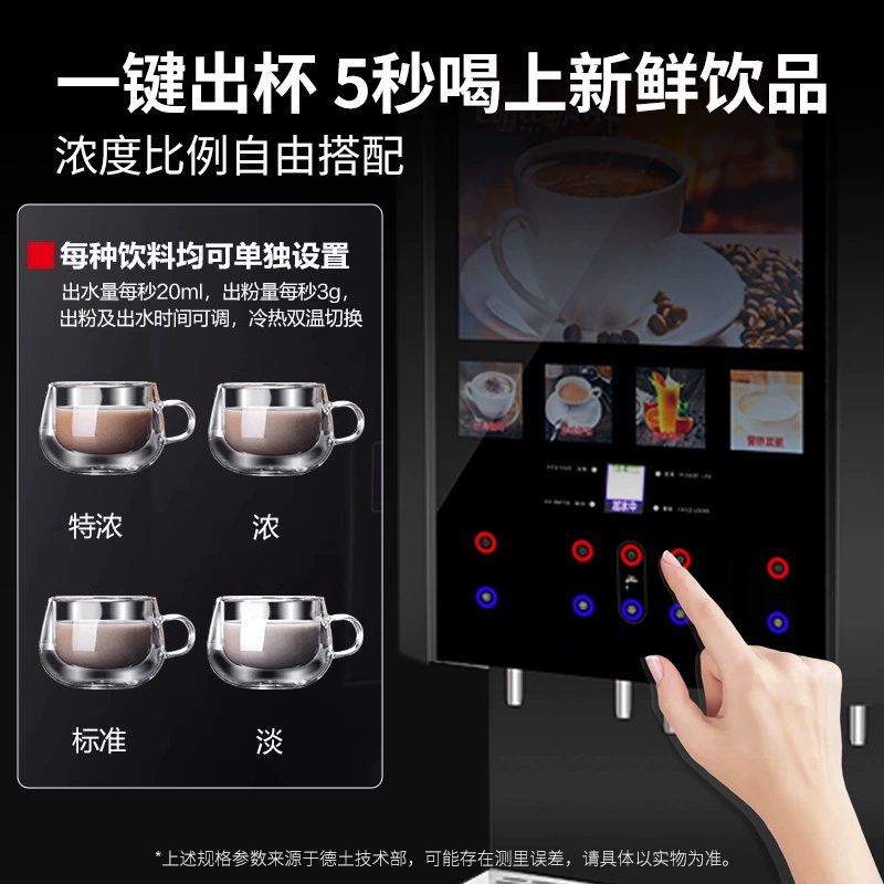 Siti Island Beverage Machine Коммерческая C горячая кухня молочная чайная соковая все-в-одном соевое молоко буфет ресторан автоматическая быстрая растворимая кофемашина