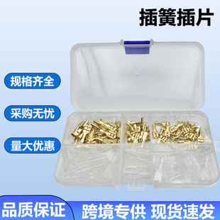 �羳�䉺��ɲ�Ƭ120PCS ��ɫ/�yɫ 2.8/4.8/6.3mm�Ӿ������B����
