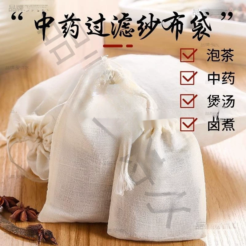 Марлевый мешочек, фильтр-мешочек, мешочек для отвара, чайный пакетик, пакетик для приправ, пакетик для маринада, пакетик для супа, пакетик для вина, марлевый мешочек, пакетик для остатков