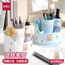 �����PͲ360�����D�PͲ�������ռ{�ж๦�ܹP�ЌW�������ռ{�PͲ