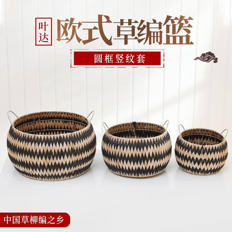 Cesta de almacenamiento tejida a mano de paja de estilo europeo manija cesta de mano suministros para el hogar misceláneas de juguete tubo de almacenamiento fábrica