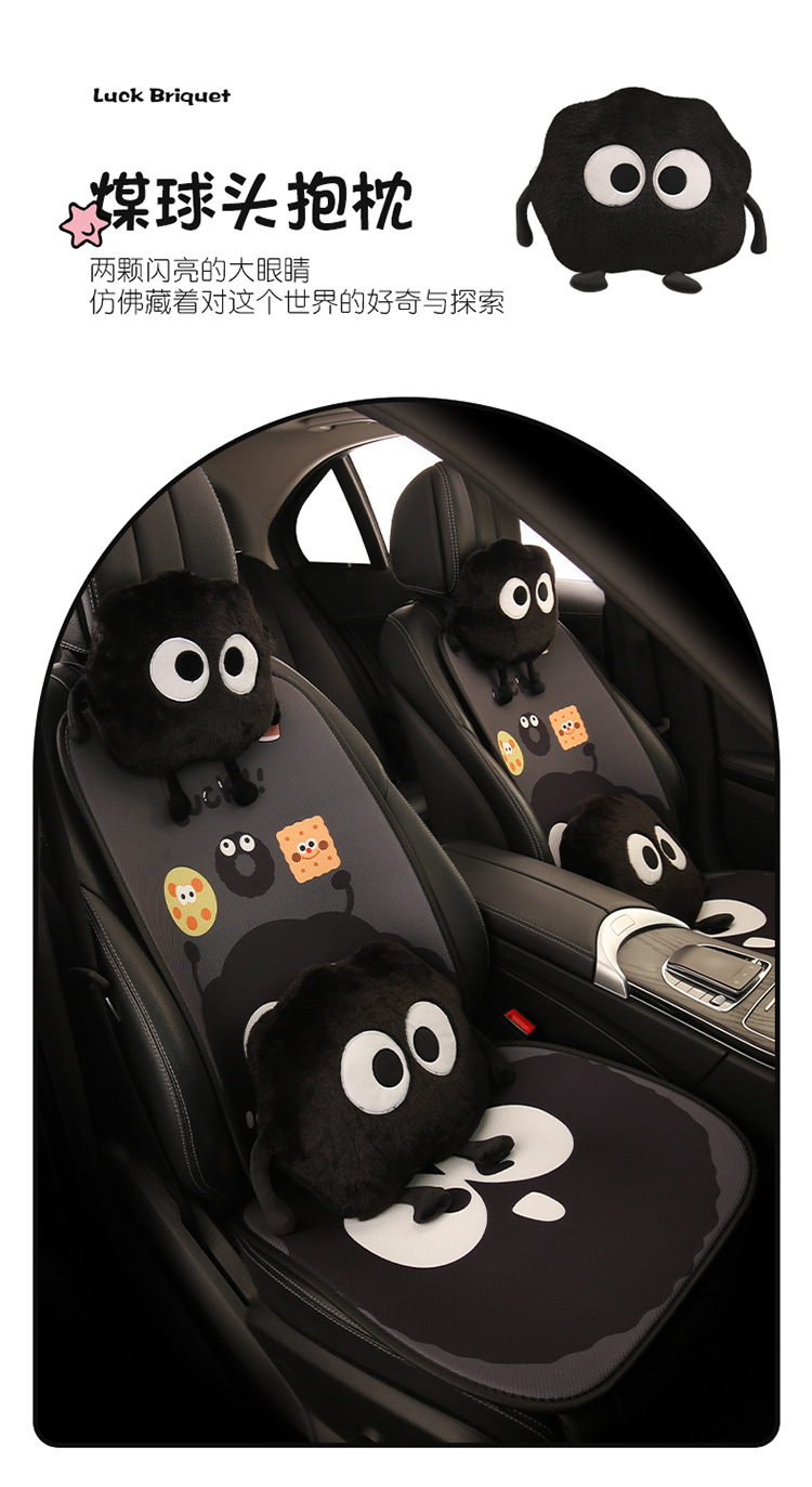 Car Seat Cushion Four Seasons Universal Seat Cushion Cartoon