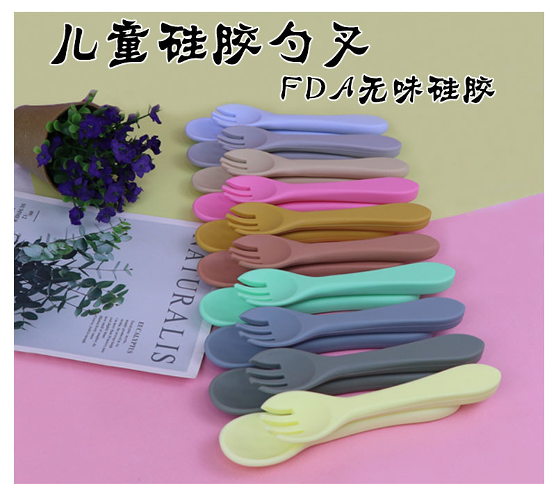 New silicone soft spoon Fork children eating spoon Fork food grade baby training safety silicone spoon Fork wholesale