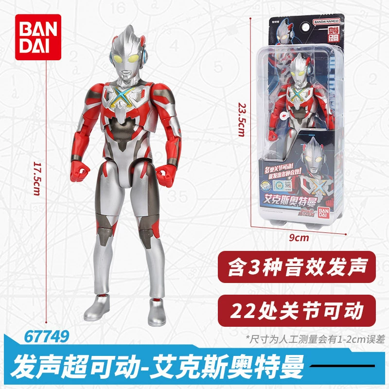 Bandai, Ultra, подвижная минифигура Тига Ультраум, минифигурка, игрушка