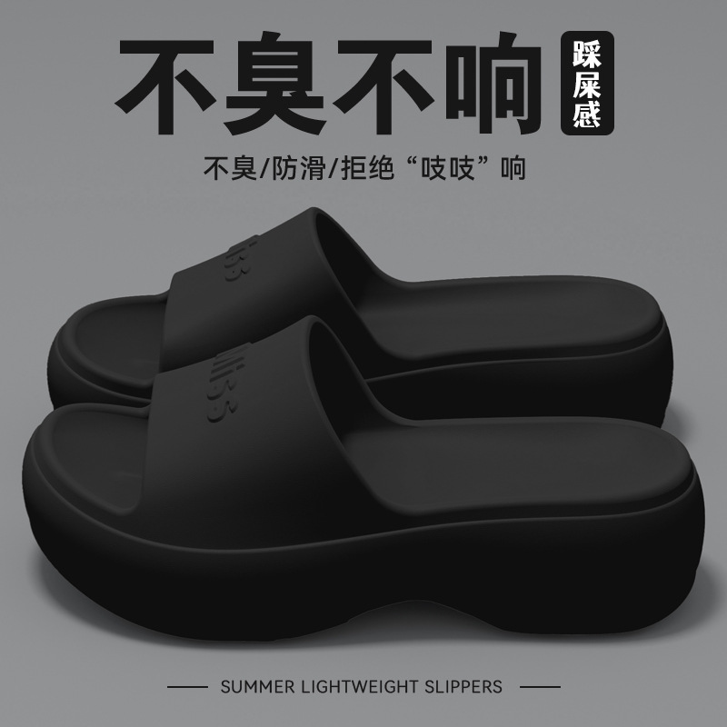 2528 Miss-Bright Black