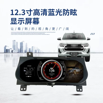 Linux System Plug and – automobile instrument