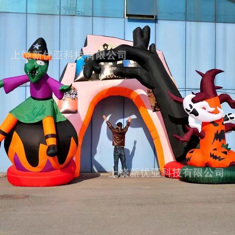 万圣节充气仿真发光创意拱门南瓜巫婆幽灵树商场酒吧街区装饰气模