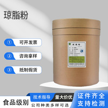 �F؛������֬��ʳƷ��500g����ۃ��|ʳƷ�����턩������֬��