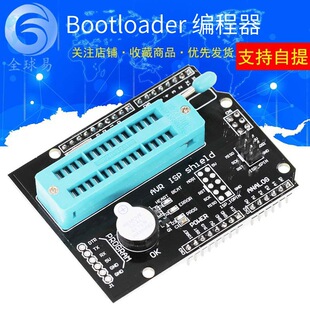 AVR ISP Shield����Bootloader������ UNO R3�Uչ��