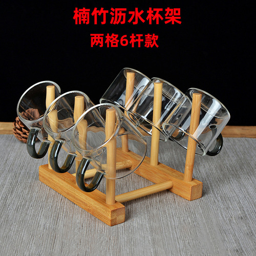 Household cup holder tea set wooden upside-down drain cup holder dust-proof tea cup glass creative storage rack